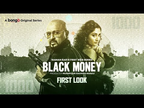 Black Money | Rubel | PujaCherry | Raihan Rafi | Arafat Mohsin | Cfu36 | Web Series Coming Soon