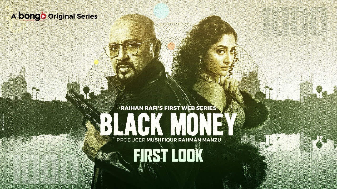 Black Money | Rubel | PujaCherry | Raihan Rafi | Arafat Mohsin | Cfu36 ...
