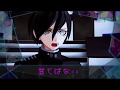 【ダンガンロンパMMD】チェックメイト