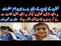 وسیلہ تعلیم پروگرام بچوں کا وظیفہ لازمی لگوائیں پہلی کلاس سے بارہویں کلاس کا وظیفہ حاصل کرے