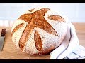 Pan con sémola de trigo ¡Extra tierno! 🇬🇧Semolina bread