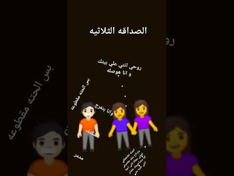 وانا بتفرج متكتف مدمر