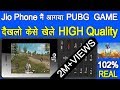 How To Play PUBG Online (Without Downloading) For Free ...