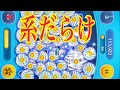 ツムツム スパイダーマン 49チェーンする方法！ #shorts