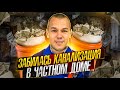 Забилась канализация в частном доме Как прочистить и что внутри канализации.