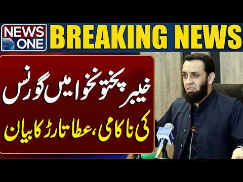 “Governance Has Failed in KP” | Atta Tarar’s Major Statement | Breaking News | News One