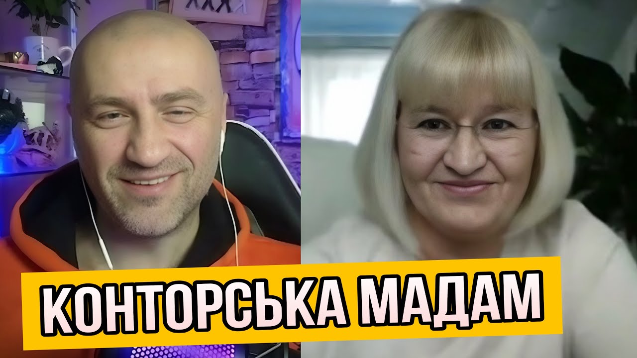 МАРФА ВАСИЛЬНА ОЧЕНЬ ОСТРО РЕАГИРУЕТ НА СЛОВА БЛОГЕРА