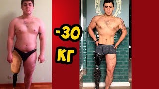 мотивация к похудению Антона \ Как изменить жизнь мотивация к похудению Антона \ Как изменить жизнь