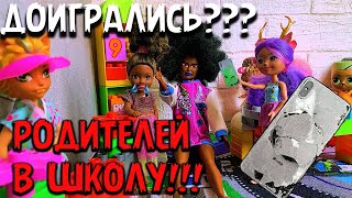 Мультик Барби про школу | Barbie мультик | Barbie phone smashed at school.Funny Toy Story