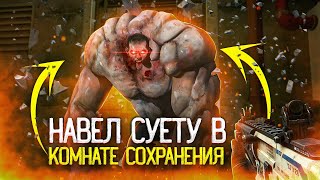 11 ИГР, КОТОРЫЕ ПРЕДАЛИ НАШЕ ДОВЕРИЕ (Ч4)