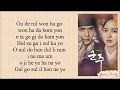Kei LOVELYZ 별과 해 Star and Sun Ruler Master of the Mask OST pt. 4 Easy Lyrics