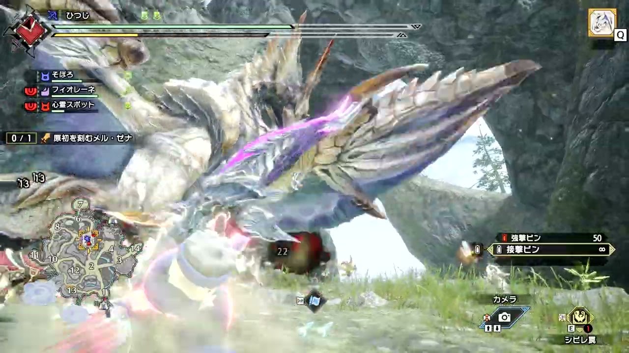 もう一度サンブレイクをやろうの会 24