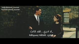 اذهبي إلى الجحيم   - اسمعها