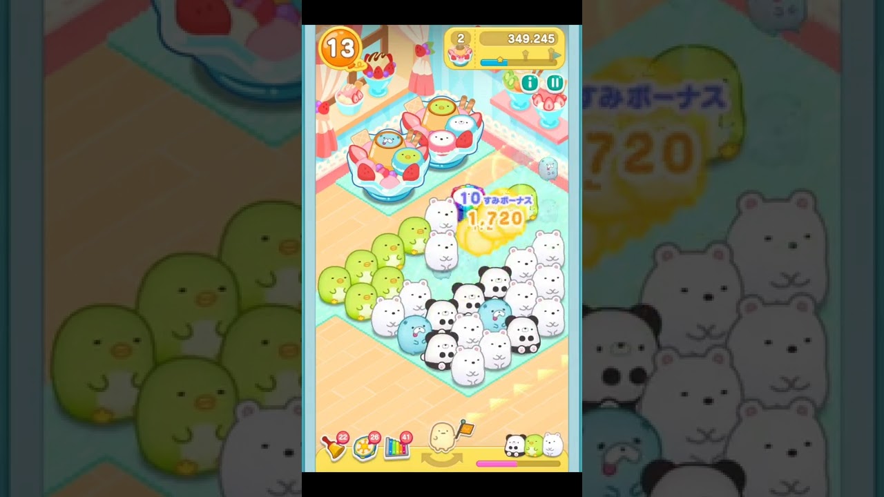 すみすみ】ステージ886☆クリア動画 - YouTube