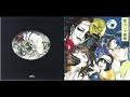 人間椅子 (Ningen Isu) - 名探偵登場 (Mei Tantei Tōjō)