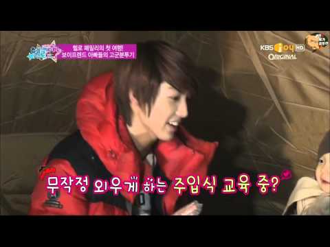 130308 보이프렌드의 헬로우베이비 주입식교육의 성과