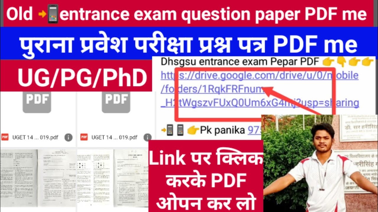 old-entrance-exam-question-paper-pdf-me-dr-harisingh-gour-university