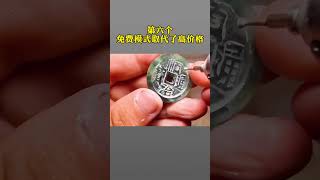 你知道吗？未来10年12个最赚钱的商业趋势【思维跳动】#创业 #商业 #时代#商业思维#逆向思维