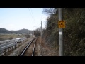 【福塩線】　福山－神辺　前面展望 の動画、YouTube動画。