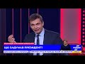 Коаліція "Слуги народу" і ОПЗЖ означатиме геополітичний розворот України — Таран