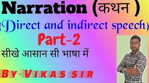 Narration (Direct and indirect speech)Part-2 By -Vikas prajapati (Vikas sir)