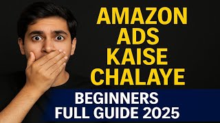 Amazon Ads Kaise Chalaye | Beginners Full Guide 2025 |