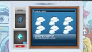 TF.20120730 跑跑卡丁車鑽石100抽