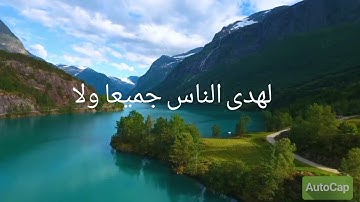 تلاوة خاشعه سوره الرعد الشيخ ماهر المعيقلي#quran #قران_كريم #ماهر_المعيقلي #تلاوة_خاشعة #تلاوة_هادئة
