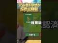 【ロブロックス】アルカドラゴン交換の瞬間!#shorts