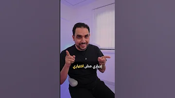 اربع حاجات بدك تلتزم بيهم لتحافظ علي الفنير احفظ الفيديو لأنك راح تحتاجه 