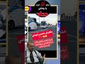 سجل يا تاريخ مؤثر هكذا نقل مكفولو الامة ضحايا زلزال حوز المغرب الى مراكش بتعليمات الملك محمد السادس