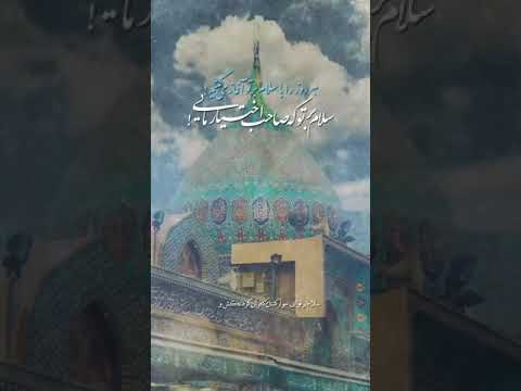 اولین سلام های صبح را به امام زمان عجل الله تعالی فرجه الشریف کنیم