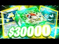 I Made $13,000 from Common Pokemon Cards!