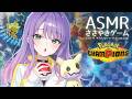 【ASMR/ゲーム】チルな囁き声でポケモン対戦してみる🎮寝落ち歓迎 Whispering ポケモンチャンピオンズ【KU100/沙汰ナキア】