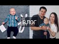 ДАНЕ 9 МЕСЯЦЕВ🐰| УМЕЛКИ.РАЗВИТИЕ🤍НАШИ БУДНИ