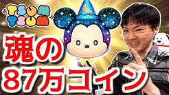 Cocorolinkgames Youtube