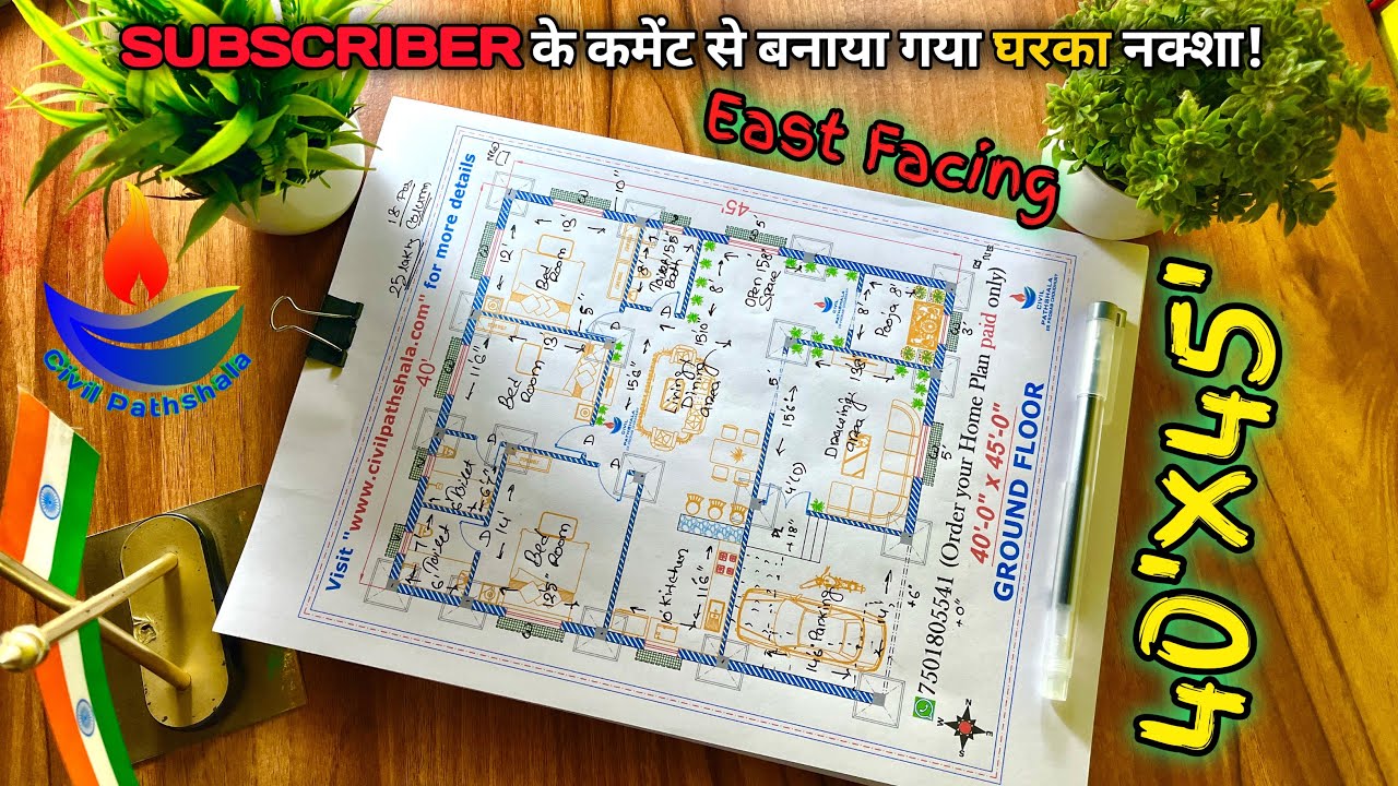 40'x45' East Facing 3 Bedrooms Home Plan | 40*45 HOME PLAN | 1800 sq ft beautiful Rental House Plan