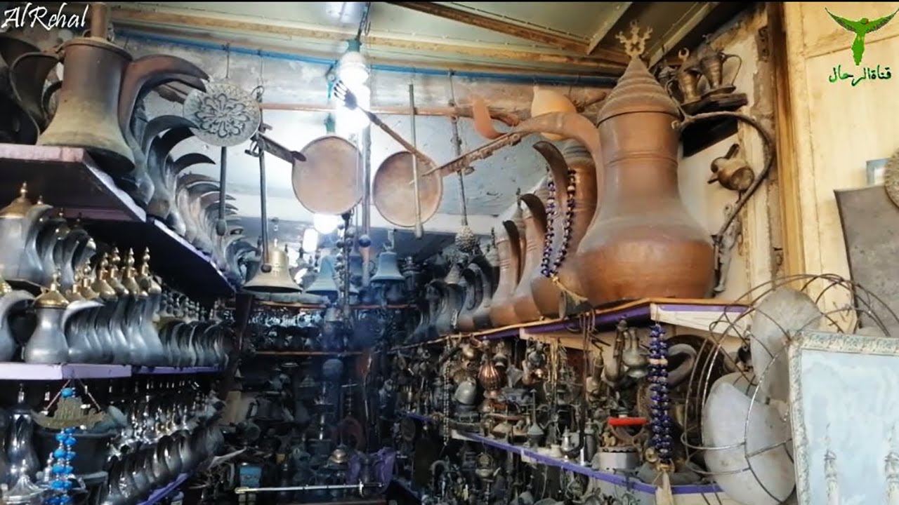 التحف القديمة تحف اثرية بيع وشراء الاشياء القديمة تحف والانتيكات في البصرة محلات بيع و شراء التحف