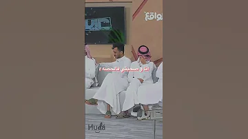 لما تيجي الضحكة بالوقت الغلط ضحك Laughing 