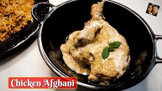 Afghani Chicken | Eid Special Recipe | Chicken in White Gravy | Chicken Afghani Recipe