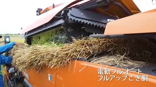 【メンテナンス】クボタコンバインDIONITH＜ディオニス＞