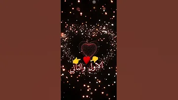 استوطن روحي ودلالي 