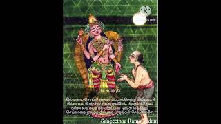 Abirami Anthathi (Slokam 54) With Lyrics In Tamil #letslearn #om #abiramianthathi #hindu #omshakthi