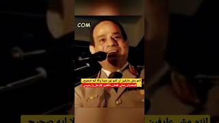 انتو مش عارفين ان انتو نور عنينا والا ايه ! صحيح.. صحيح.. 🙄 #عصيان_مدني #مش_دافعين #ارحل_يا_سيسي