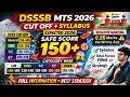 DSSSB MTS 812|24 EXPECTED CUT OFF 2026 | SYLLABUS | TOTAL FORM FILL UP DSSSB MTS EXAM |
