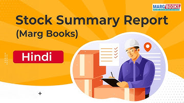 Stock Summary Report [Hindi] | Marg Books | ONLINE Accounting Software