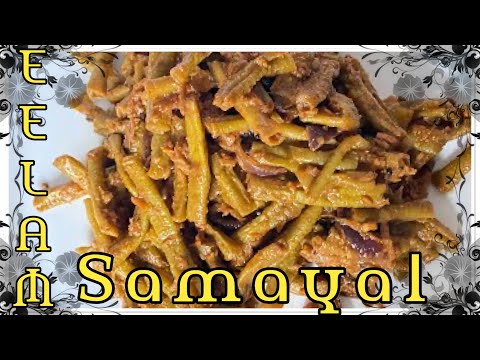 Long beans curry/