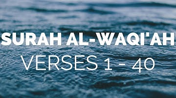 Quran Tafsir (Exegesis) Surah Al-Waqi'ah سورة الواقعة (Verses 1 - 40) - Shaykh Mamdouh Mahmoud