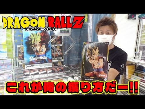 ドラゴンボール - ゆーっち Amazon.co.jp: ANIMEX 1200シリーズ 62 ドラゴンボールZ 音楽集