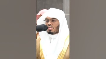 الشيخ ياسر الدوسري تلاوة مؤثرة تخشع لها القلوب 🌷🤍